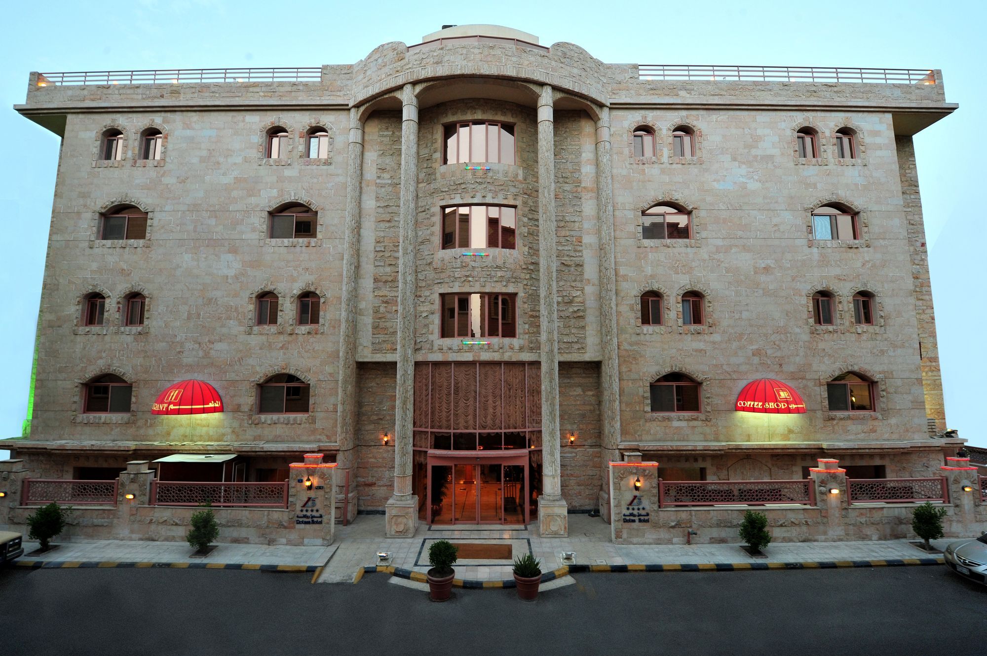 Rotana Hotel Jeddah Luaran gambar